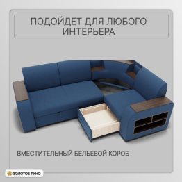 Угловой диван Фараон ППУ, велюр