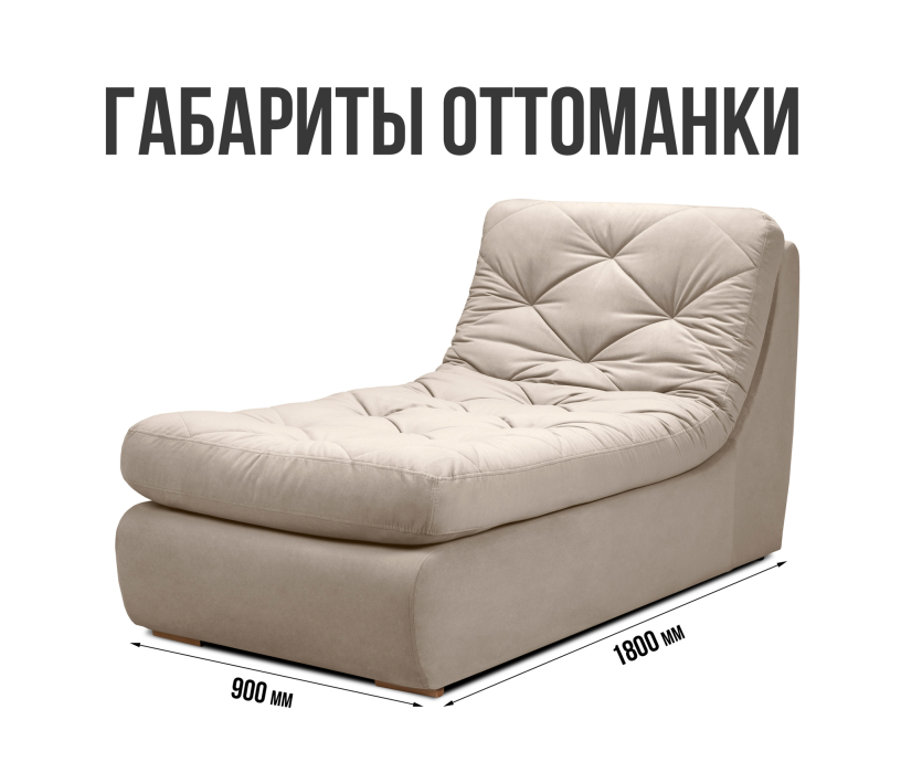 Диваны угловые в гостиную, Модульный угловой диван Борнео с оттоманкой со спальным местом, велюр