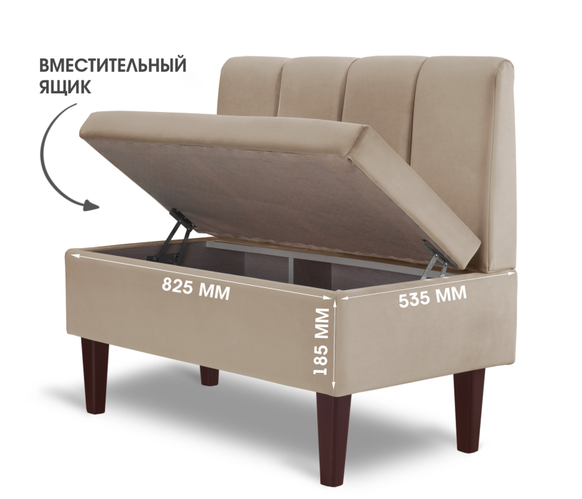 Маленькие диваны, Диван прямой на ножках Лео 88, микровелюр