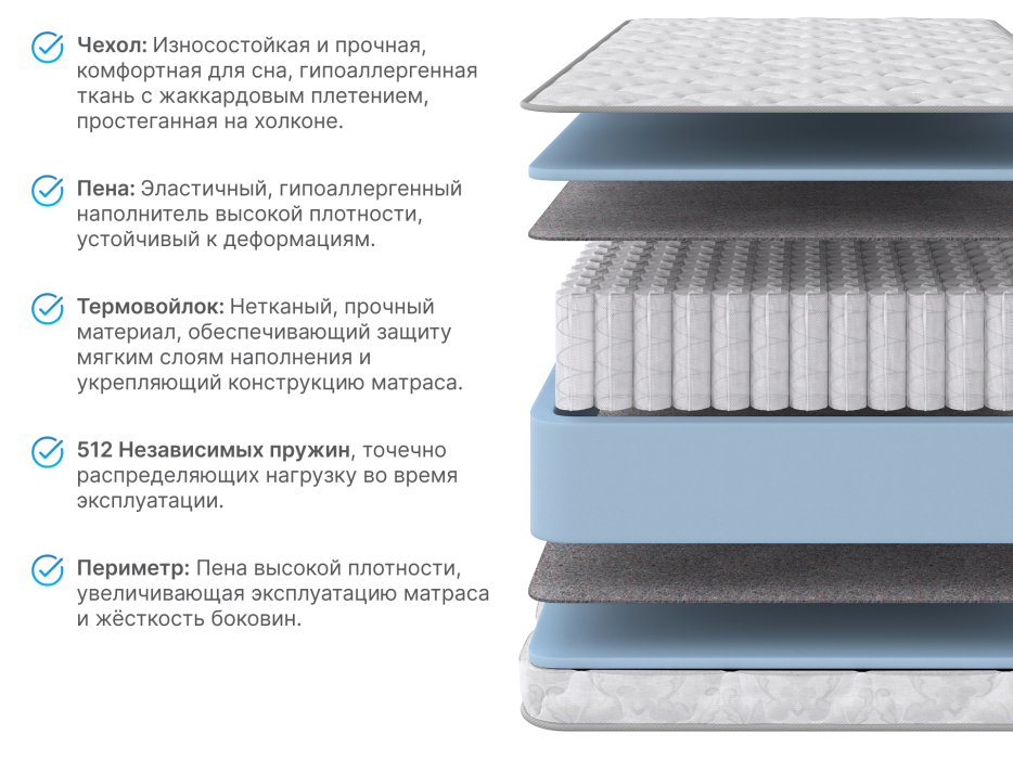 800 x 2000, Матрас DreamLine Селена 800x2000