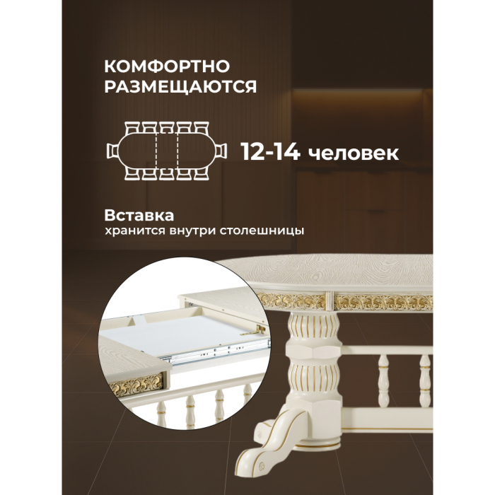 Обеденные столы, Деревянный стол Кассиль