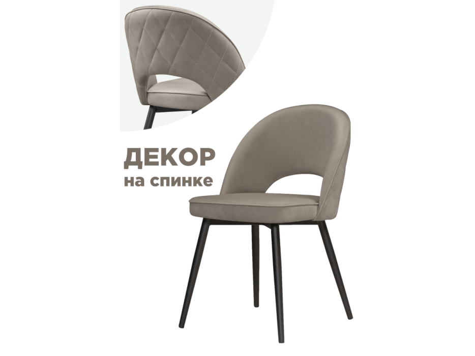 Стулья, Стул Клэйн (черный)