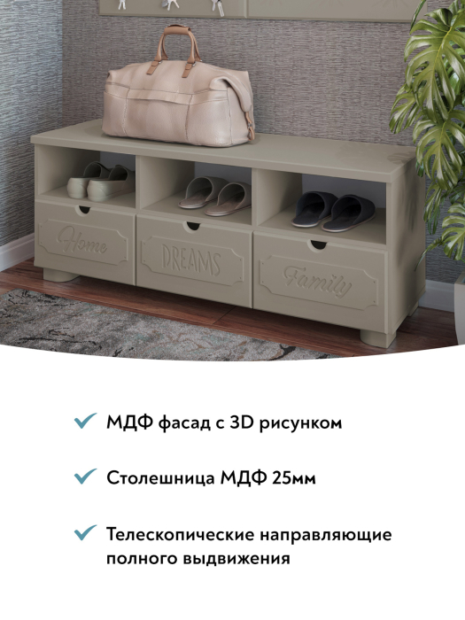 ТВ-тумбы, Тумба ДримСтар ДС-16