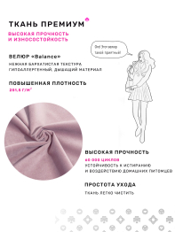 Диван Килт Lux, велюр