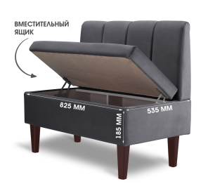 Диван прямой на ножках Лео 88, микровелюр