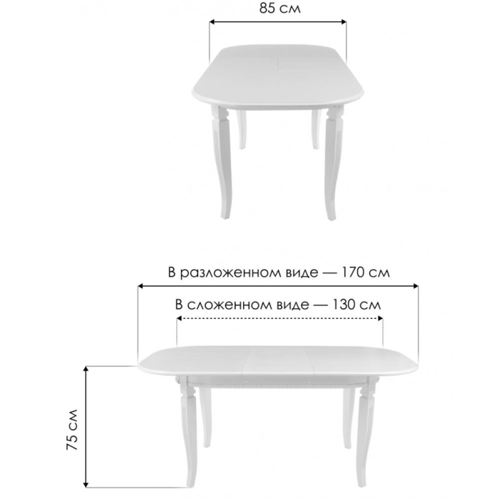 Обеденные столы, Стол деревянный Romeo