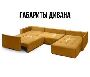 Диван еврокнижка Чилетти П-образный