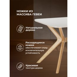 Стол Unika из спеченного камня 180х80