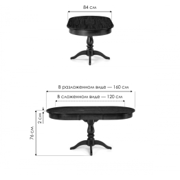 Стол деревянный Сайрус