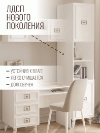 Шкаф пенал Валенсия серебро 45х60х220 см