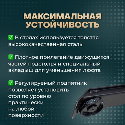 Прямые компьютерные столы, Стол компьютерный с регулировкой высоты для работы стоя 2 мотора BAZALT ЛДСП 160х80