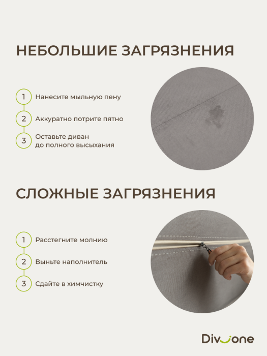 Детские диваны, Бескаркасный набор мебели Клиффорд Макси диван и кресло