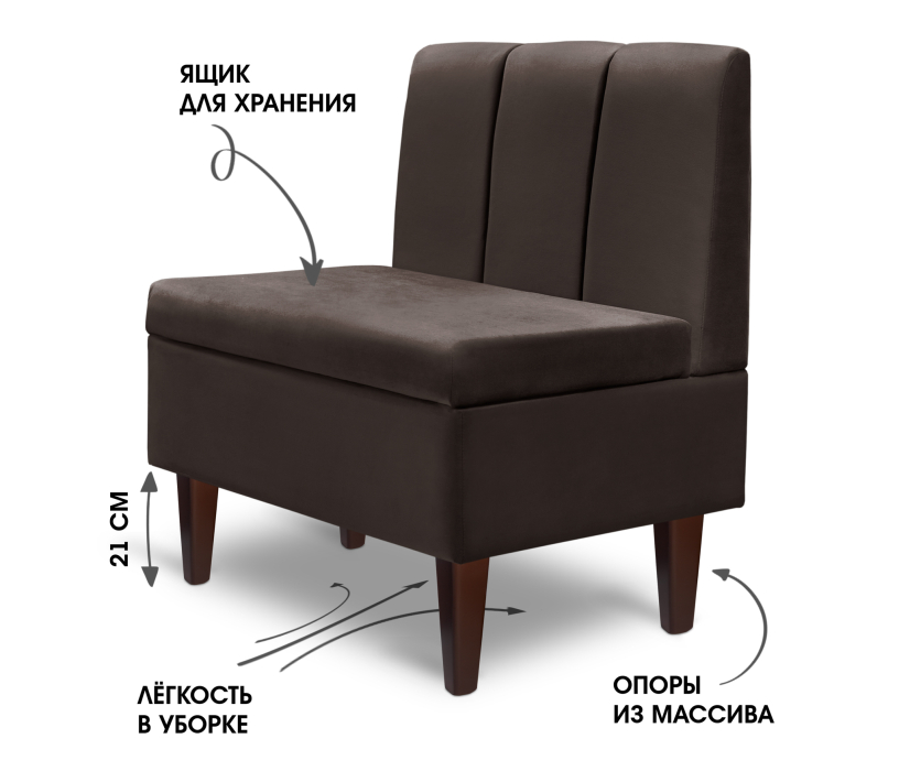 Кухонные уголки, Диван прямой с ящиком Лео 66, микровелюр