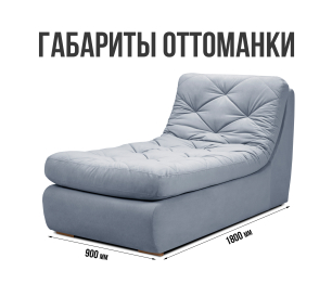 Модульный угловой диван Борнео с оттоманкой со спальным местом, велюр