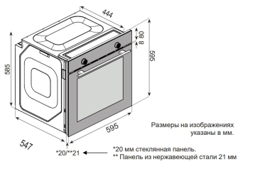 Шкаф духовой электрический Konigin Barberry 60 BKХ L10