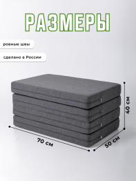 Складной матрас Айден