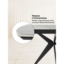 Керамический стол Риполь new 160(205)x89