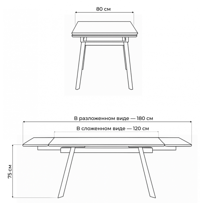 Обеденные столы, Керамический стол Норман 120(180)х80