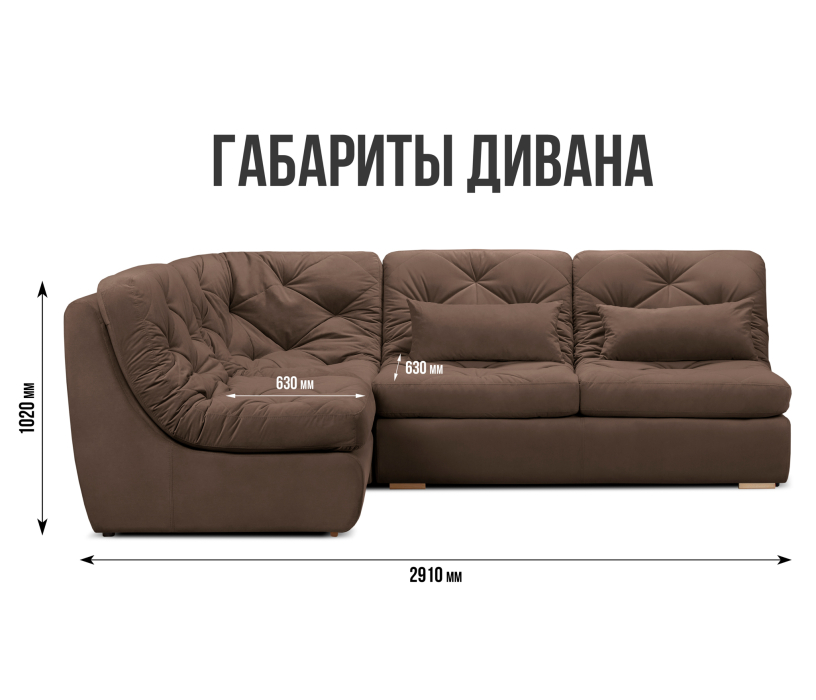 Диваны угловые в гостиную, Диван угловой модульный Борнео со спальным местом, велюр