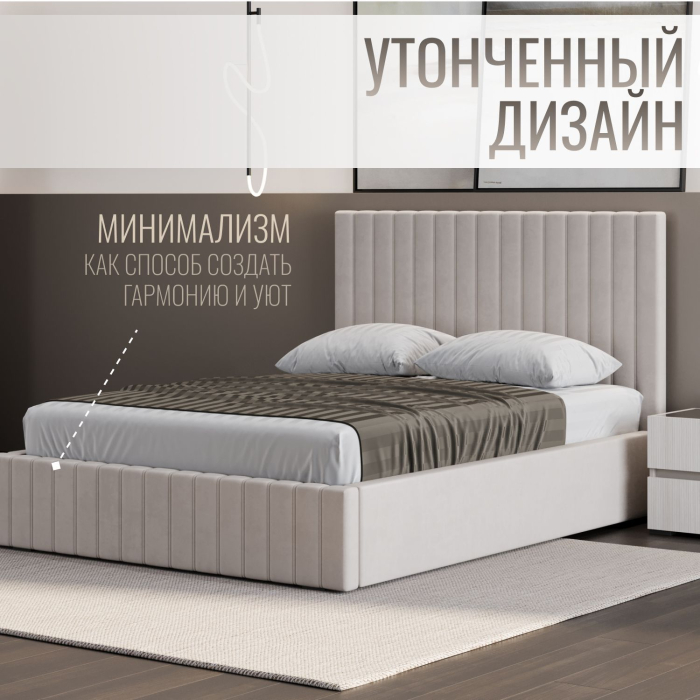 Мягкая кровать, Кровать двуспальная Болонья велюр 140х200 см