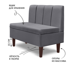 Диван прямой на ножках Лео 88, микровелюр