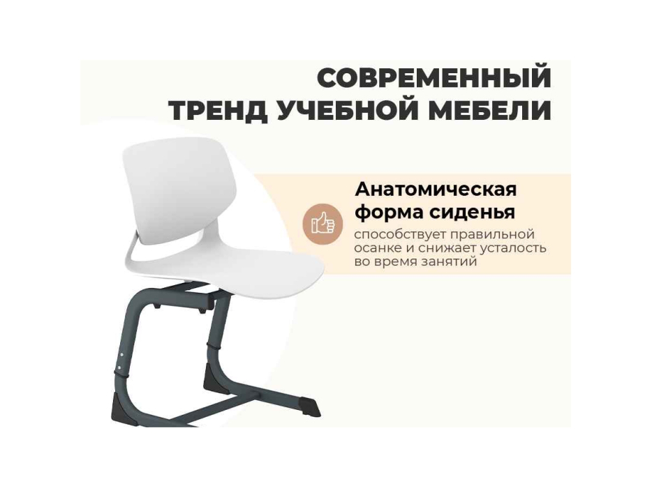 Детские стулья, Стул SHT-S-TN26/5-7 А5-7