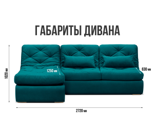 Диван угловой модульный Борнео с оттоманкой со спальным местом, велюр