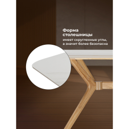 Стол Unika из спеченного камня 180х80