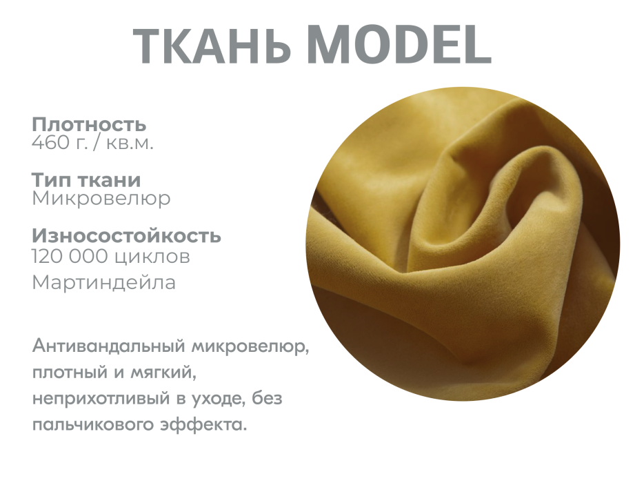 Диваны модульные угловые, Модульный диван Майами-2,микровелюр,антивандальная ткань,венеция