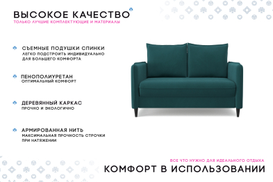 Диван-кровать Фьорд SMART 120, велюр