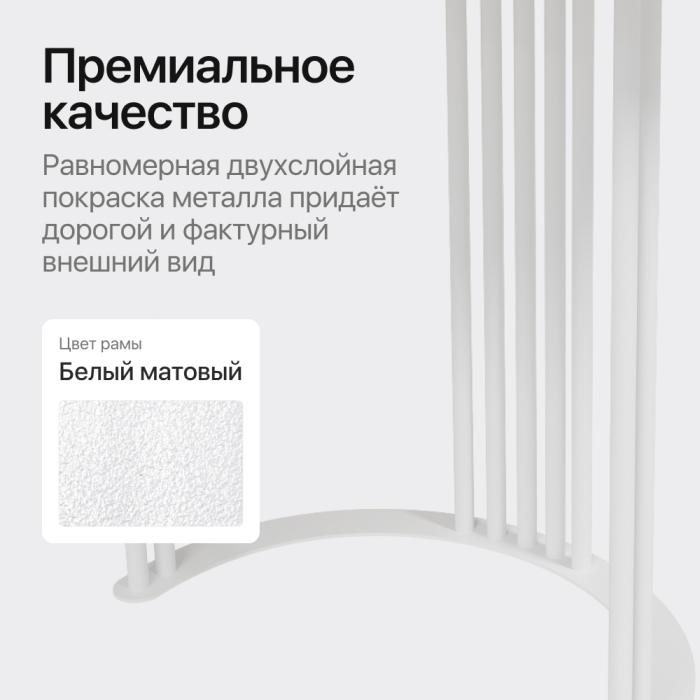 Обеденные столы, Стол овальный обеденный с белым металлическим подстольем VIOLUR 180