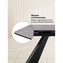 Стол Ливи 140х80х78