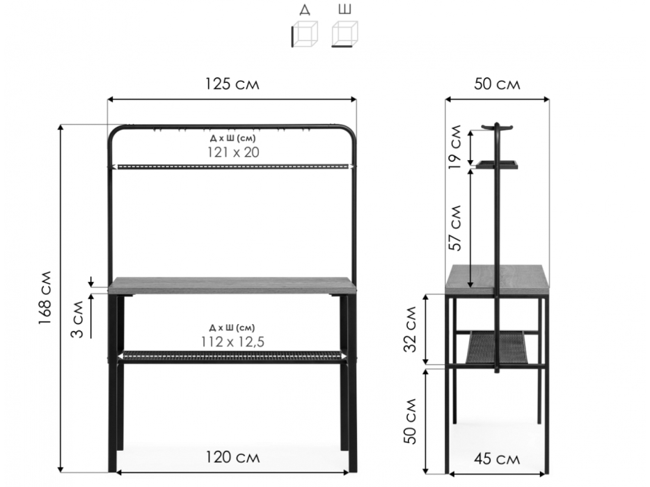 Обеденные столы, Барный стол Нари 120х50х171