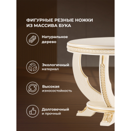 Журнальный столик Луис