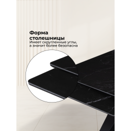 Керамический стол Блэкберн new 140(200)х80х75