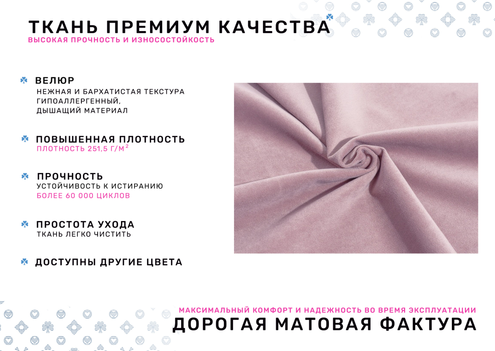 Диваны прямые кухонные, Диван Килт, велюр