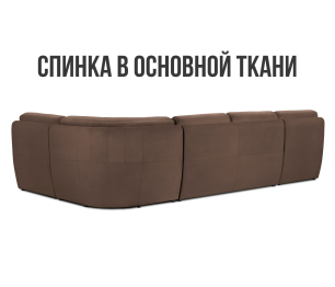 Диван модульный Борнео со спальным местоп П-образный, велюр