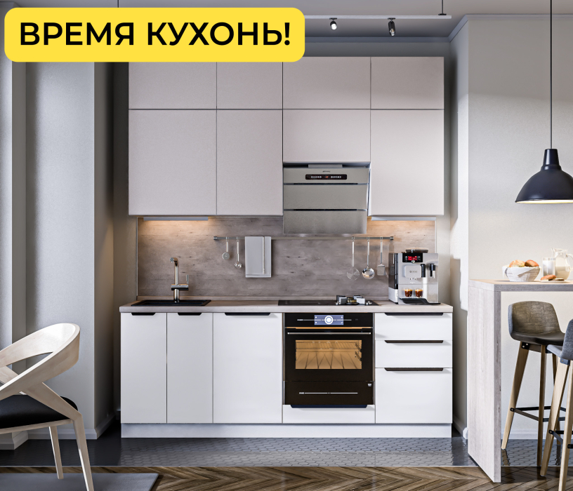 Белла