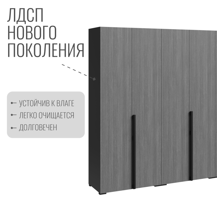 Шкафы распашные, Шкаф Болонья в спальню 6-дверный