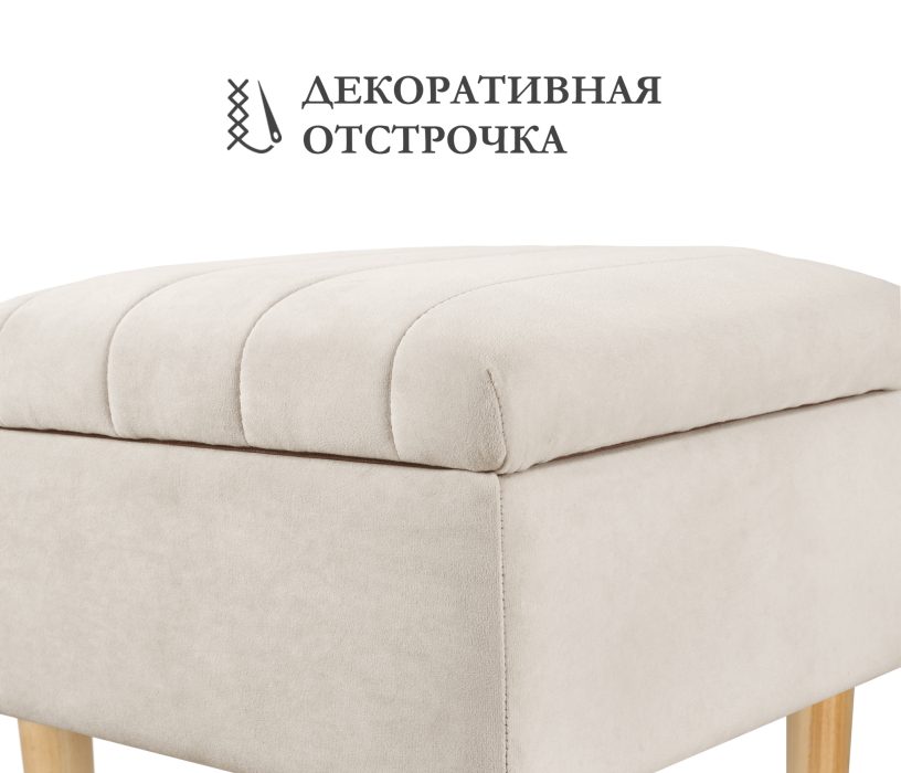 Банкетки, Пуф банкетка Париж 42 с ящиком, микровелюр