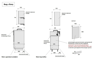 Кухонный гарнитур 2100 ПВХ,  Лизет РМ в.5