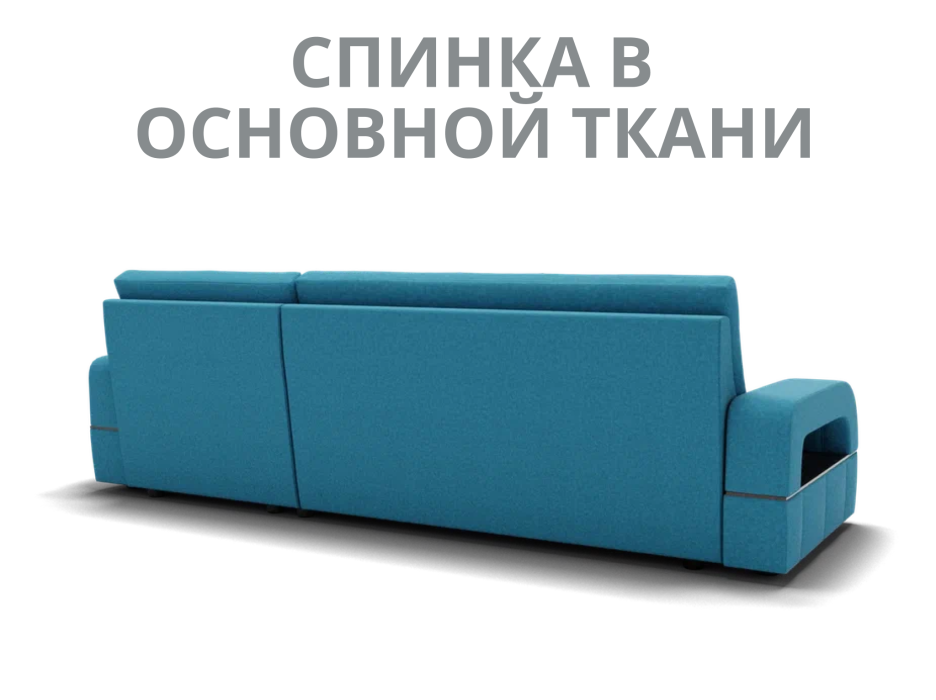 Диваны с ящиком для белья, Модульный диван Майами-2,микровелюр,антивандальная и водостойкая ткань,венеция