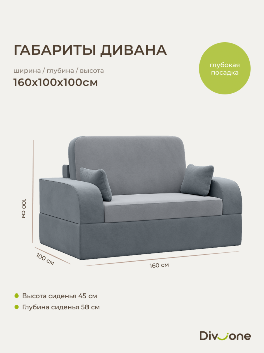 Диваны и кресла, Бескаркасный набор мебели Мико, диван и кресло 