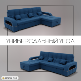 Угловой диван Майами-2 ППУ, велюр