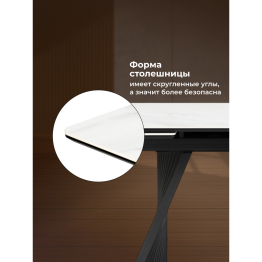 Керамический стол Вейв new 140(200)х80