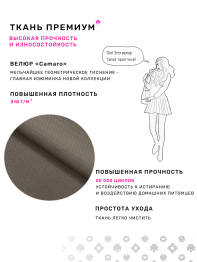Диван Килт Lux, велюр