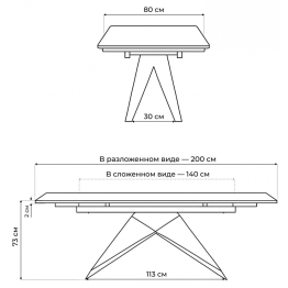 Стеклянный стол Блэкберн new 140(200)х80х75