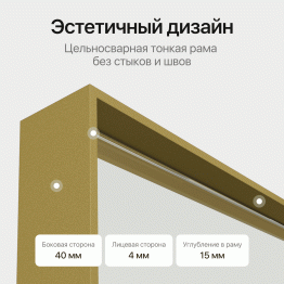 Зеркало в раме настенное прямоугольное HALFEO S Slim, 120*80 см