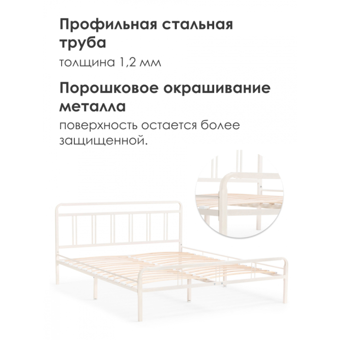 Кровати 120х200, Кровать Рейк 120х200