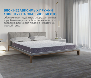 Столлайн / Матрас Сити-Толедо 1400х2000